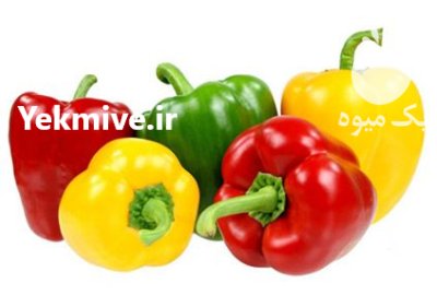 خریدار دائم فلفل دلمه ای در تهران در گروه خرید و فروش فلفل در یکمیوه -عکس1