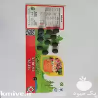 فروش بستر کشت در هرمز در گروه انواع محصولات خاک و تغذیه در یکمیوه