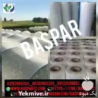 قیمت خرید نایلون کشاورزی در هرمز در گروه خرید و فروش انواع پوشش ها در یکمیوه