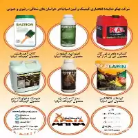 فروش کود ارگانیک در مشهد در گروه خرید و فروش انواع کود کشاورزی در یکمیوه