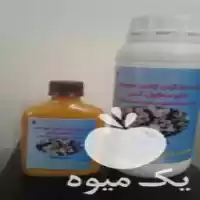 خریدار کود نانو آهن و نانو در تهران در گروه خرید و فروش انواع کود کشاورزی در یکمیوه