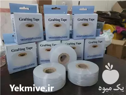 فروش نوار پیوند در ملارد در گروه خرید و فروش لوازم باغبانی در یکمیوه -عکس1