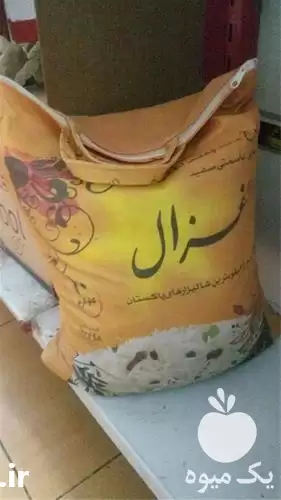 فروش برنج عمده ابراهیمی در مشهد در گروه خرید و فروش برنج در یکمیوه -عکس1