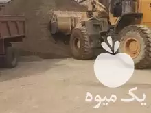 کود دامی انواع خاک در اسلامشهر در گروه انواع محصولات خاک و تغذیه در یکمیوه -عکس1