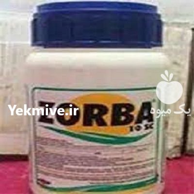 قیمت سم زروبا در بندرگناوه در گروه خرید و فروش انواع سم در یکمیوه -عکس1