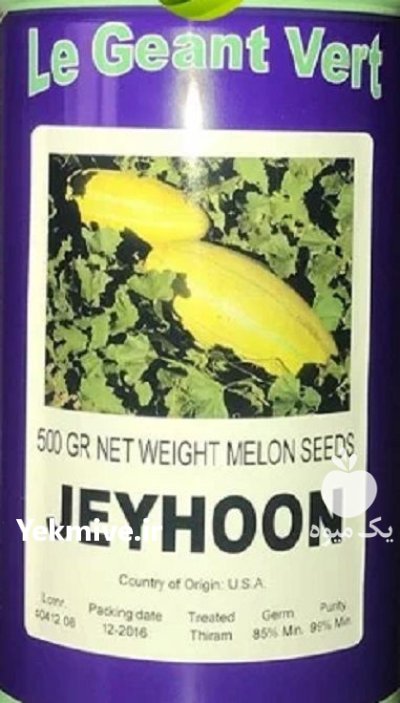 فروش بذر خربزه خاتونی جیحون آمریکایی در گروه خرید و فروش بذر خربزه در یکمیوه -عکس1