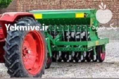 قیمت بذرکار عمیق کار در دامغان در گروه خرید و فروش عمیق کار در یکمیوه -عکس1