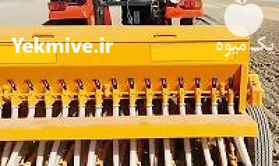 دستگاه بذر کار کودک کار در بوئین سفلی در گروه خرید و فروش بذرپاش در یکمیوه -عکس1