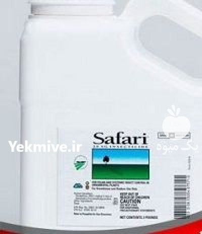 فروش علف کش سافاری در قم در گروه خرید و فروش انواع سم در یکمیوه -عکس1