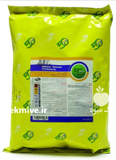 فروش قارچ کش متالاکسیل در گروه خرید و فروش انواع سم در یکمیوه -عکس1