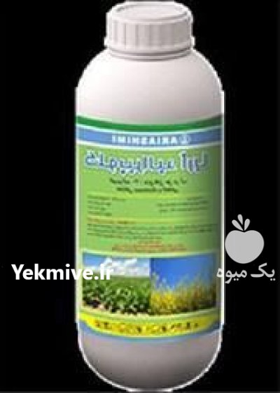 قیمت سم علف کش لونترال در سلفچگان در گروه خرید و فروش انواع سم در یکمیوه -عکس1