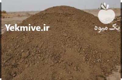 کود مرغ خالص و خشک در کرج در گروه خرید و فروش کود مرغی در یکمیوه -عکس2