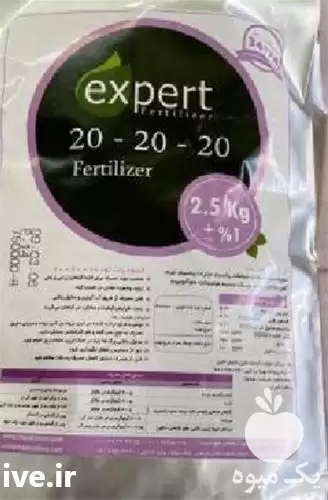 تولید فروش کود شیمیایی جامد مایع در ساری در گروه خرید و فروش کود شیمیایی در یکمیوه -عکس1