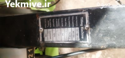 روتوری دیانا در حد نو در بهشهر در گروه خرید و فروش روتاری در یکمیوه -عکس2