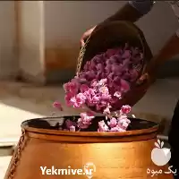 قیمت خرید پخش عطر های سنتی در اصفهان در گروه خرید و فروش انواع عرقیجات در یکمیوه