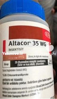 قیمت سم حشره کش اکتارا در سندرک در گروه خرید و فروش انواع سم در یکمیوه