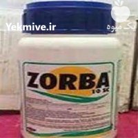 قیمت سم زروبا در بندرگناوه در گروه خرید و فروش انواع سم در یکمیوه