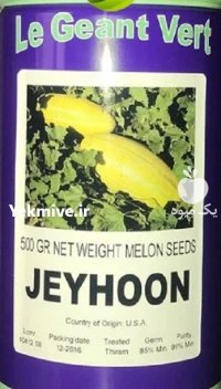 فروش بذر خربزه خاتونی جیحون آمریکایی در گروه خرید و فروش بذر خربزه در یکمیوه