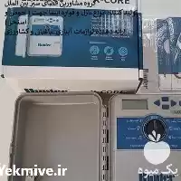 لوازم آبیاری بارانی و تحت فشار در تهران در گروه خرید و فروش اتصالات و تجهیزات آبیاری در یکمیوه