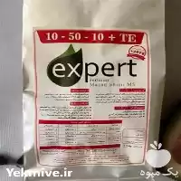 قیمت خرید انواع کود شیمیایی جامد در گرگان در گروه خرید و فروش کود شیمیایی در یکمیوه