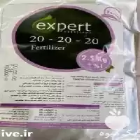 تولید فروش کود شیمیایی جامد مایع در ساری در گروه خرید و فروش کود شیمیایی در یکمیوه
