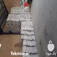 فروش پخش انواع کیسه گونی در تهران در گروه خرید و فروش گونی در یکمیوه