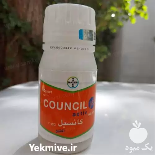 قیمت خرید سم علف کش کانسیل در رشت در گروه خرید و فروش انواع سم در یکمیوه -عکس1