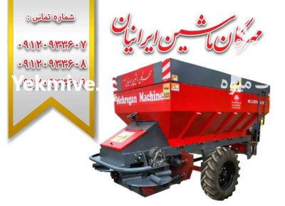 فروش دیسک افست مهرگان ماشین در آبیک در گروه خرید و فروش دیسک کشاورزی در یکمیوه -عکس4