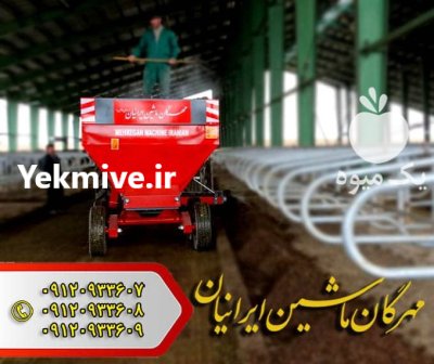 ماسه پاش فری استال مهرگان ماشین در اسلامشهر در گروه تجهیزات دامداری در یکمیوه -عکس4