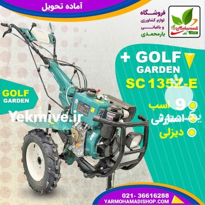 فروش انواع تیلر ها کولتیواتور در تهران در گروه خرید و فروش انواع تیلر در یکمیوه -عکس1