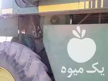 قیمت خرید کمباین جاندر گیژ بلند در گروه خرید و فروش کمباین جاندیر در یکمیوه -عکس1