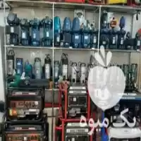 فروش چاله کن نهال کن حفره در تهران در گروه خرید و فروش چاله کن در یکمیوه