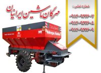 ماسه پاش فری استال مهرگان ماشین در اسلامشهر در گروه تجهیزات دامداری در یکمیوه