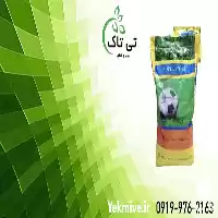 بذر چمن زمین فوتبال در گروه خرید و فروش بذر چمن در یکمیوه