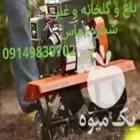 شخم زدن زمین کرایه ای شخم زن در محمودآباد در گروه خدمات شخم زنی در یکمیوه
