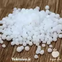 قیمت خرید کود اوره صادراتی در اردبیل در گروه خرید و فروش کود اوره در یکمیوه