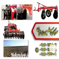 فروش دیسک افست سبک مهرگان در گروه خرید و فروش دیسک کشاورزی در یکمیوه