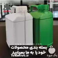 فروش گالن بطری پلاستیکی کود سم در گروه انواع بسته بندی محصول در یکمیوه