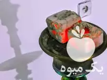 فروش تن زغال صنعتی خاک اره در بوکان در گروه خرید و فروش زغال در یکمیوه -عکس1