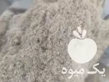 خاک ذغال فروش خاک اره در تهران در گروه خرید و فروش زغال در یکمیوه -عکس1