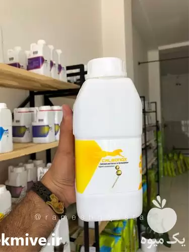 قیمت خرید ویژه کود کالبونوکس در ارومیه در گروه خرید و فروش انواع کود کشاورزی در یکمیوه -عکس1