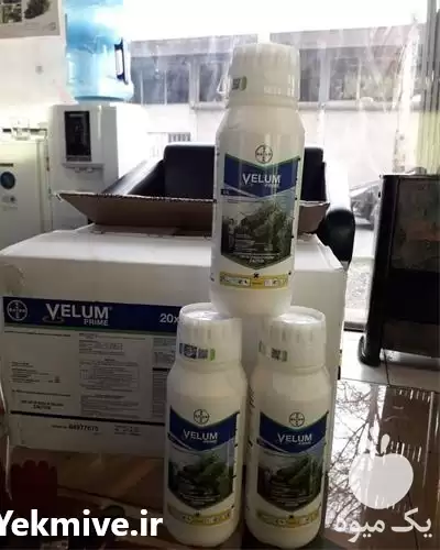 قیمت خرید قارچ کش ولوم در تبریز در گروه خرید و فروش انواع سم در یکمیوه -عکس1