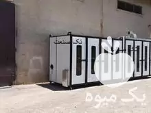 فروش دستگاه خشک کن سبزی میوه در شیراز در گروه خشک کن در یکمیوه -عکس1