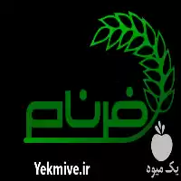 قیمت خرید پخش عمده برنج عنبربو شوشتر در گروه خرید و فروش برنج در یکمیوه