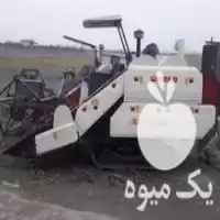 فروش کمباین world الفا کاه خوردکن در ساری در گروه خرید و فروش انواع کمباین در یکمیوه
