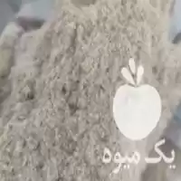 خاک ذغال فروش خاک اره در تهران در گروه خرید و فروش زغال در یکمیوه