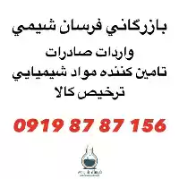 قیمت خرید روغن کرچک هیدروژنه در گروه خرید و فروش انواع روغن در یکمیوه