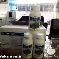 قیمت خرید قارچ کش ولوم در تبریز در گروه خرید و فروش انواع سم در یکمیوه