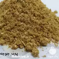 قیمت خرید پودر جوجه درجه یک در گرگان در گروه خوراک دام و طیور در یکمیوه