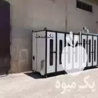 فروش دستگاه خشک کن سبزی میوه در شیراز در گروه خشک کن در یکمیوه